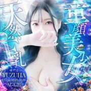 ヒメ日記 2025/10/15 18:07 投稿 ゆずは プラチナ