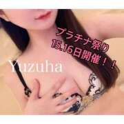 ヒメ日記 2026/02/14 01:40 投稿 ゆずは プラチナ