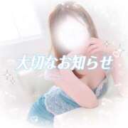 ヒメ日記 2025/05/09 11:33 投稿 上條若菜 お姉さんCLUB