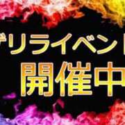 ヒメ日記 2025/03/09 14:20 投稿 徳川はなび 奴隷志願！変態調教飼育クラブ梅田店