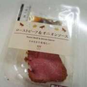 ヒメ日記 2025/04/17 02:57 投稿 徳川はなび 奴隷志願！変態調教飼育クラブ梅田店