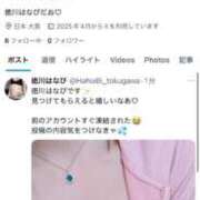 ヒメ日記 2025/04/21 08:54 投稿 徳川はなび 奴隷志願！変態調教飼育クラブ梅田店