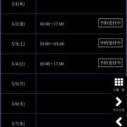 ヒメ日記 2025/05/01 21:36 投稿 徳川はなび 奴隷志願！変態調教飼育クラブ梅田店