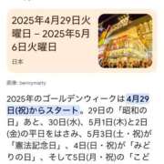 ヒメ日記 2025/05/01 23:04 投稿 徳川はなび 奴隷志願！変態調教飼育クラブ梅田店