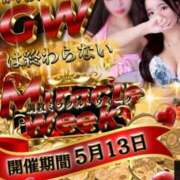 ヒメ日記 2025/05/12 22:05 投稿 徳川はなび 奴隷志願！変態調教飼育クラブ梅田店