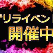 ヒメ日記 2025/05/26 19:14 投稿 徳川はなび 奴隷志願！変態調教飼育クラブ梅田店