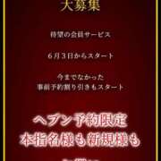 ヒメ日記 2025/05/31 17:51 投稿 徳川はなび 奴隷志願！変態調教飼育クラブ梅田店