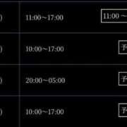 ヒメ日記 2025/06/05 11:19 投稿 徳川はなび 奴隷志願！変態調教飼育クラブ梅田店