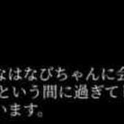ヒメ日記 2025/06/16 20:43 投稿 徳川はなび 奴隷志願！変態調教飼育クラブ梅田店