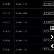 ヒメ日記 2025/06/19 21:01 投稿 徳川はなび 奴隷志願！変態調教飼育クラブ梅田店