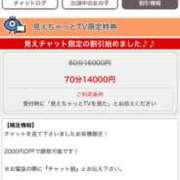ヒメ日記 2025/06/20 10:59 投稿 徳川はなび 奴隷志願！変態調教飼育クラブ梅田店