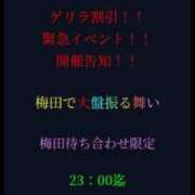 ヒメ日記 2025/06/21 17:17 投稿 徳川はなび 奴隷志願！変態調教飼育クラブ梅田店