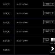 ヒメ日記 2025/06/22 20:32 投稿 徳川はなび 奴隷志願！変態調教飼育クラブ梅田店
