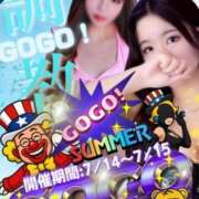 ヒメ日記 2025/07/14 15:49 投稿 徳川はなび 奴隷志願！変態調教飼育クラブ梅田店