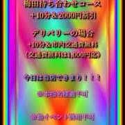 ヒメ日記 2025/07/16 10:53 投稿 徳川はなび 奴隷志願！変態調教飼育クラブ梅田店