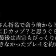 ヒメ日記 2025/07/27 22:02 投稿 徳川はなび 奴隷志願！変態調教飼育クラブ梅田店