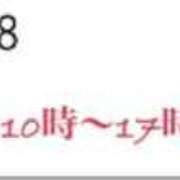 ヒメ日記 2025/08/07 05:40 投稿 徳川はなび 奴隷志願！変態調教飼育クラブ梅田店