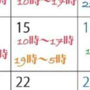 ヒメ日記 2025/08/10 15:27 投稿 徳川はなび 奴隷志願！変態調教飼育クラブ梅田店