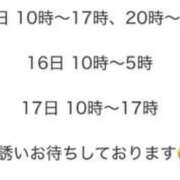 ヒメ日記 2025/08/15 10:17 投稿 徳川はなび 奴隷志願！変態調教飼育クラブ梅田店