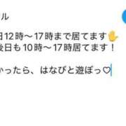 ヒメ日記 2025/09/10 21:00 投稿 徳川はなび 奴隷志願！変態調教飼育クラブ梅田店