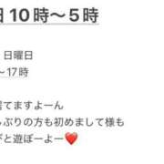 ヒメ日記 2025/09/20 09:52 投稿 徳川はなび 奴隷志願！変態調教飼育クラブ梅田店