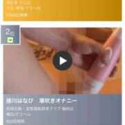 ヒメ日記 2025/09/21 17:11 投稿 徳川はなび 奴隷志願！変態調教飼育クラブ梅田店