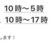 ヒメ日記 2025/09/25 23:42 投稿 徳川はなび 奴隷志願！変態調教飼育クラブ梅田店