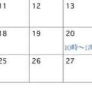 ヒメ日記 2025/11/14 10:01 投稿 徳川はなび 奴隷志願！変態調教飼育クラブ梅田店