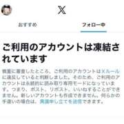 ヒメ日記 2025/11/30 21:44 投稿 徳川はなび 奴隷志願！変態調教飼育クラブ梅田店