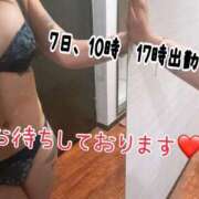 ヒメ日記 2025/12/06 20:10 投稿 徳川はなび 奴隷志願！変態調教飼育クラブ梅田店