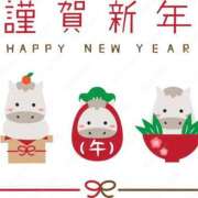 徳川はなび 新年明けましておめでとうございます❤️ 奴隷志願！変態調教飼育クラブ梅田店