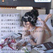 ヒメ日記 2025/06/27 17:42 投稿 的場 みれい 頂-ITADAKI-