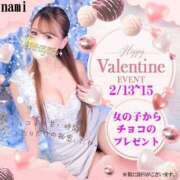 ヒメ日記 2026/02/11 11:30 投稿 波（なみ） 男爵