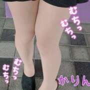 ヒメ日記 2025/01/19 20:27 投稿 瀬戸 かりん こあくまな熟女たち伊勢崎店（KOAKUMAグループ）