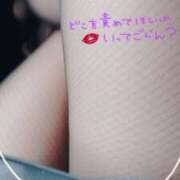 ヒメ日記 2025/01/26 20:51 投稿 瀬戸 かりん こあくまな熟女たち伊勢崎店（KOAKUMAグループ）