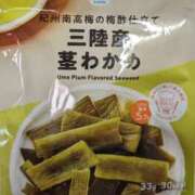 ヒメ日記 2026/03/11 19:00 投稿 ねね WOWOW UENO HEALTH STATION
