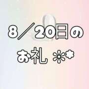 ヒメ日記 2026/08/21 02:34 投稿 ねね WOWOW UENO HEALTH STATION
