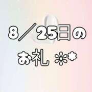 ヒメ日記 2026/08/28 19:08 投稿 ねね WOWOW UENO HEALTH STATION