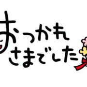 ヒメ日記 2024/08/04 02:26 投稿 あかね 大奥