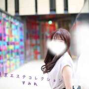 ヒメ日記 2025/02/15 19:27 投稿 すみれ 東京エステコレクション 新橋・銀座