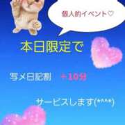 ヒメ日記 2025/11/26 10:20 投稿 あみ 尼妻（あまづま）