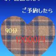 ヒメ日記 2025/12/01 13:13 投稿 あみ 尼妻（あまづま）