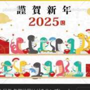 ヒメ日記 2025/01/02 10:14 投稿 あまね 熟女の風俗最終章 仙台店