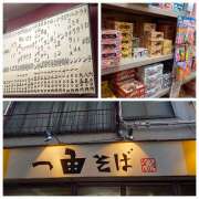 ヒメ日記 2024/12/14 15:35 投稿 タルトのユリカ C級グル女　鶯谷店