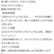 ヒメ日記 2024/10/08 11:56 投稿 鎌田ゆうこ ウルトラブレイズ