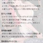 長浜　みつり 【お礼写メ日記】💌♡ クラブ　ブレンダ梅田北店