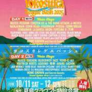 ヒメ日記 2025/10/12 11:12 投稿 ゆう 性腺熟女100％（デリヘル市場）