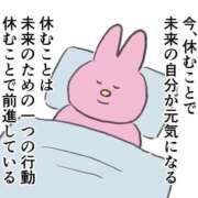 ヒメ日記 2025/11/01 13:16 投稿 ゆう 性腺熟女100％（デリヘル市場）