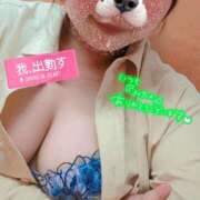 ヒメ日記 2025/01/24 22:28 投稿 なお 白いぽっちゃりさん仙台店