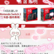 ヒメ日記 2025/06/06 10:12 投稿 しい ゴールドハンズ